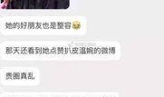 淄博网红爆料事件视频,揭秘背后真相
